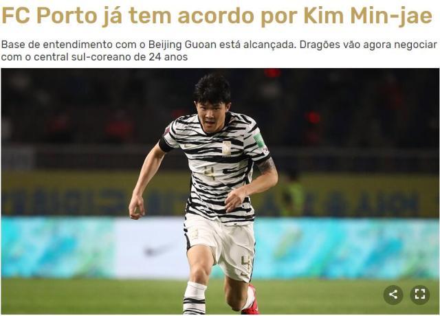 又一中超球星离开？葡媒曝金玟哉已达成转会协议